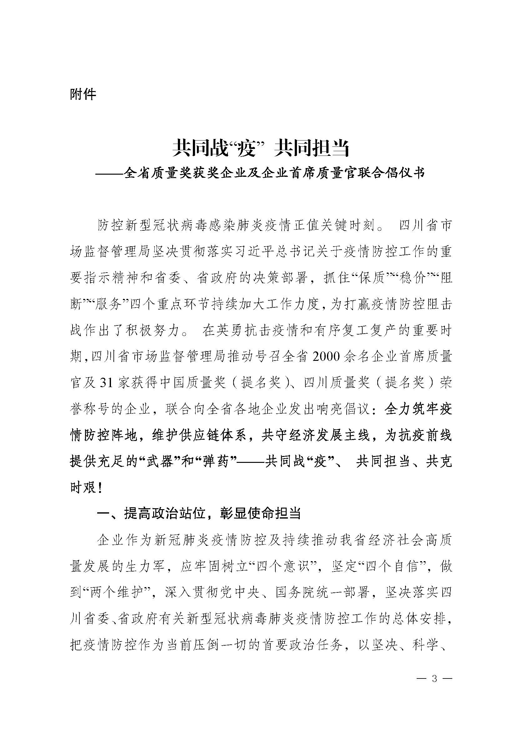 香港六和大全资料库